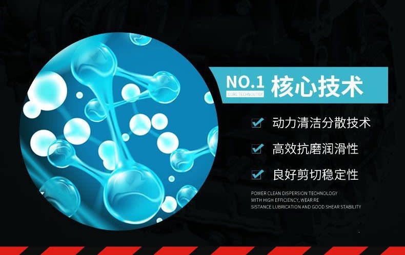 Suitable for genuine diesel engine oil, fully synthetic engine oil, diesel oil, micro-tiller, truck, large barrel, other 8