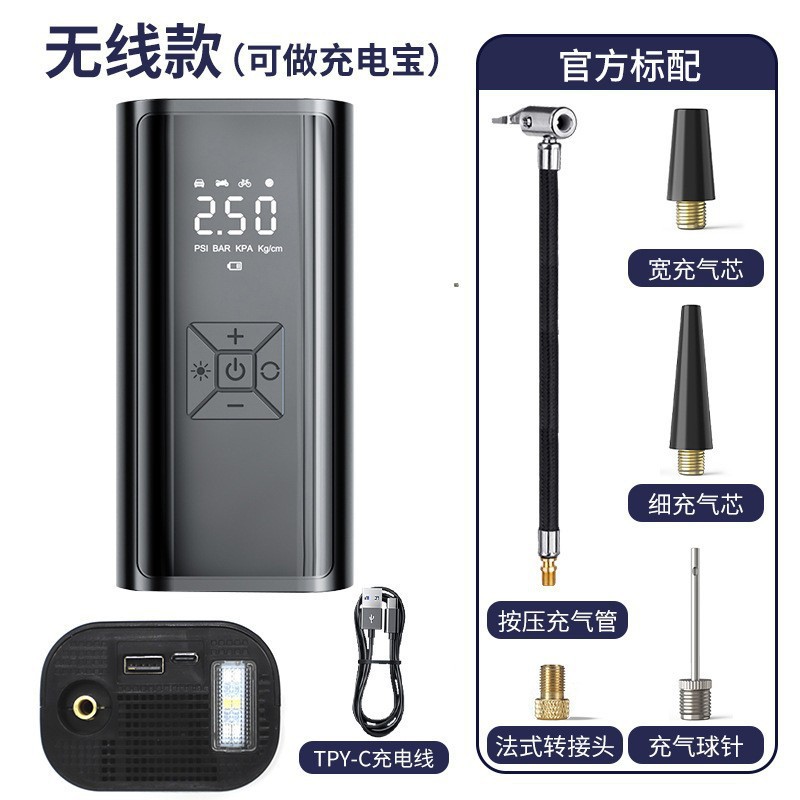Display Tire Inflator – Qìchē Hava nasosu - 216-wireless-with-backflush-can-be-used-as-power-bank