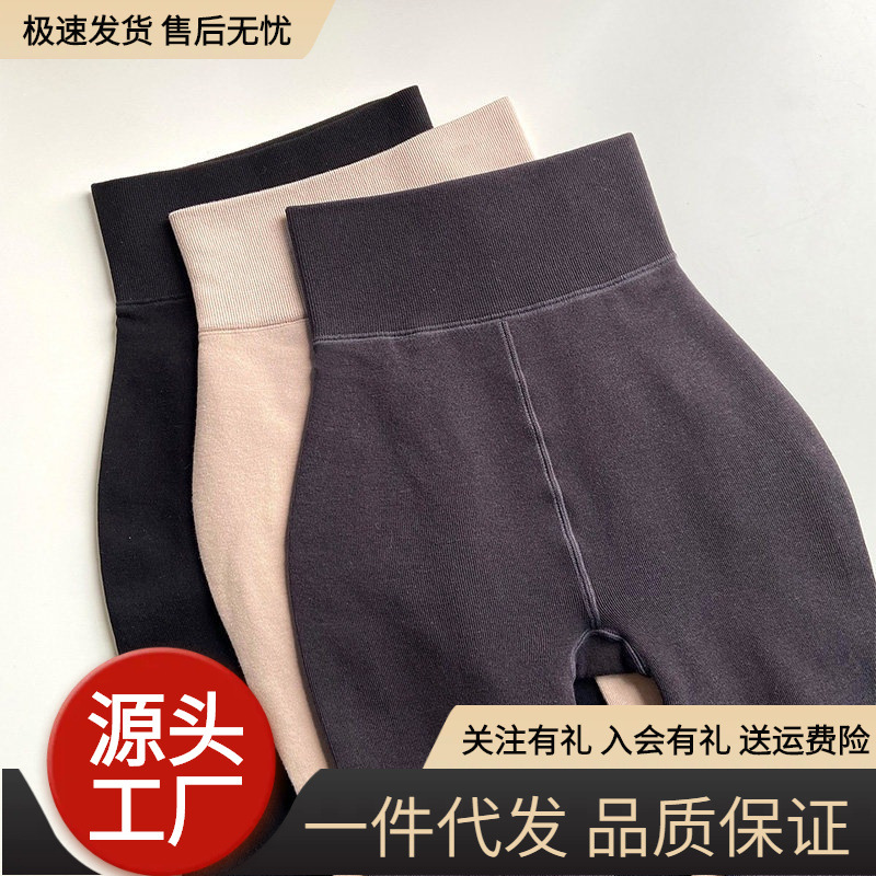 黑色打底裤女秋冬季加绒加厚外穿保暖连裤袜中高腰微压收腹秋裤女