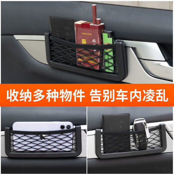 Automobile storage mesh pocket bag storage box