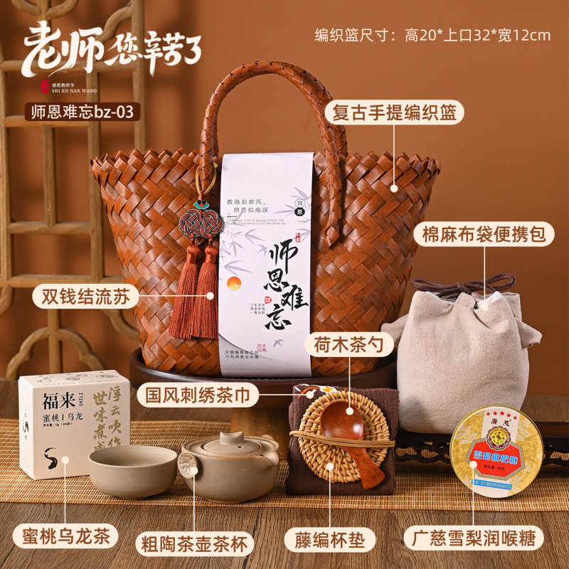 教师节礼物花束送女老师幼儿园毕业谢师礼品有纪念意义的2025新款|undefined