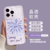 [New Year Fireworks-Purple] Transparent Soft Case★Lens Protection★Without Lens Film