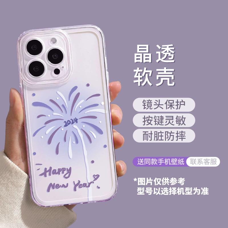 Apple, iPhone15, совместимый чехол для телефона, iPhone14 Pro, 16promax