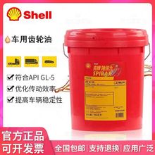 ����ʩ����S2A90/140/80W-90/85W-140 S5/S6 75W- 90�����X݆��