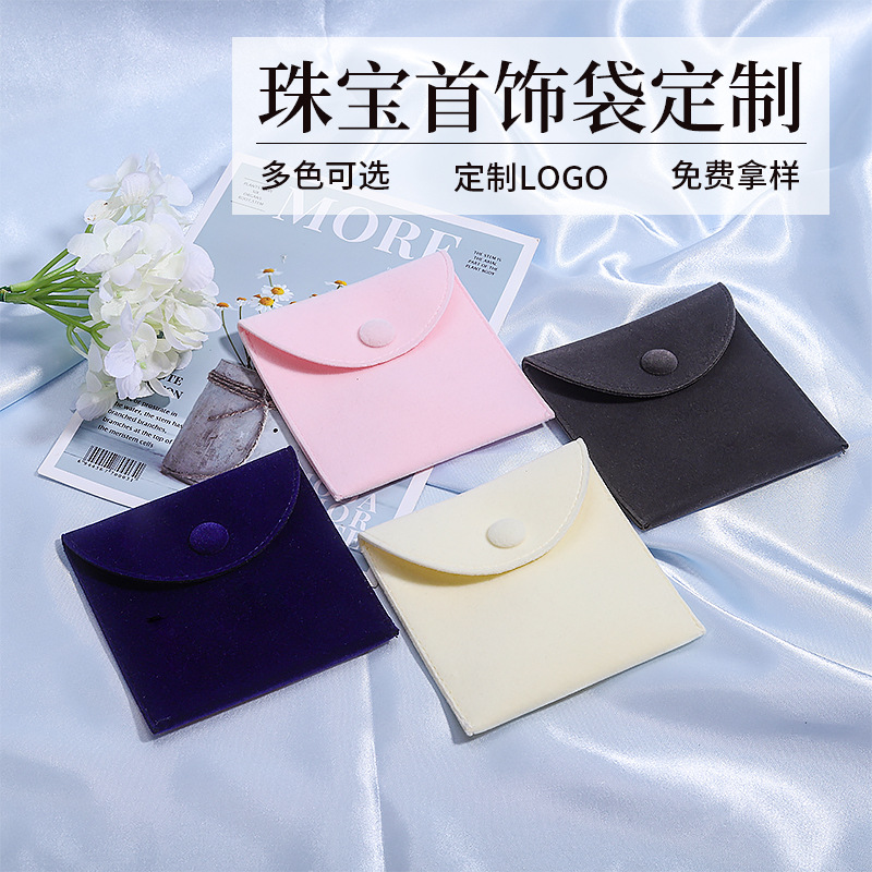 Bolsa de joyería de terciopelo delicado, bolsa de almacenamiento con botón a presión de terciopelo, bolsa de embalaje para anillos y collares, se puede imprimir con logotipo. image 1