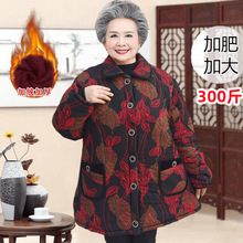 胖妈妈大码棉服女老奶奶冬装加绒厚棉衣老太太加肥加大棉袄外套