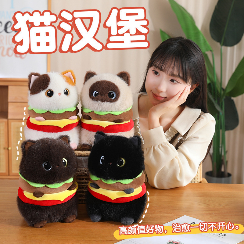 Cross-Border Hamburger Cat Plush Pillow Siamese Cat Stuffed Toy Children's Sleeping Cuddle Black Cat Doll Gift