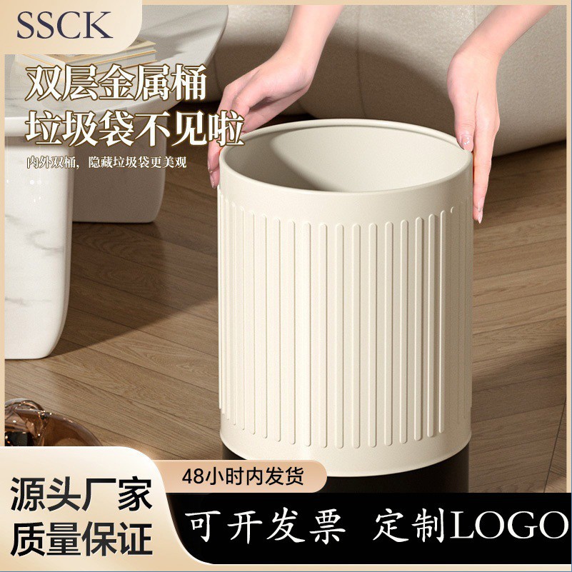 Luz nórdica de lujo basura hogar al por mayor de acero inoxidable de doble capa creativa ins estilo hierro dormitorio cuarto de baño papelera