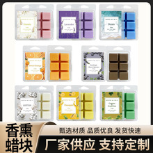 新款6宫格彩色香薰蜡块 固体大豆蜡家用手工大豆蜡方形香氛蜡烛