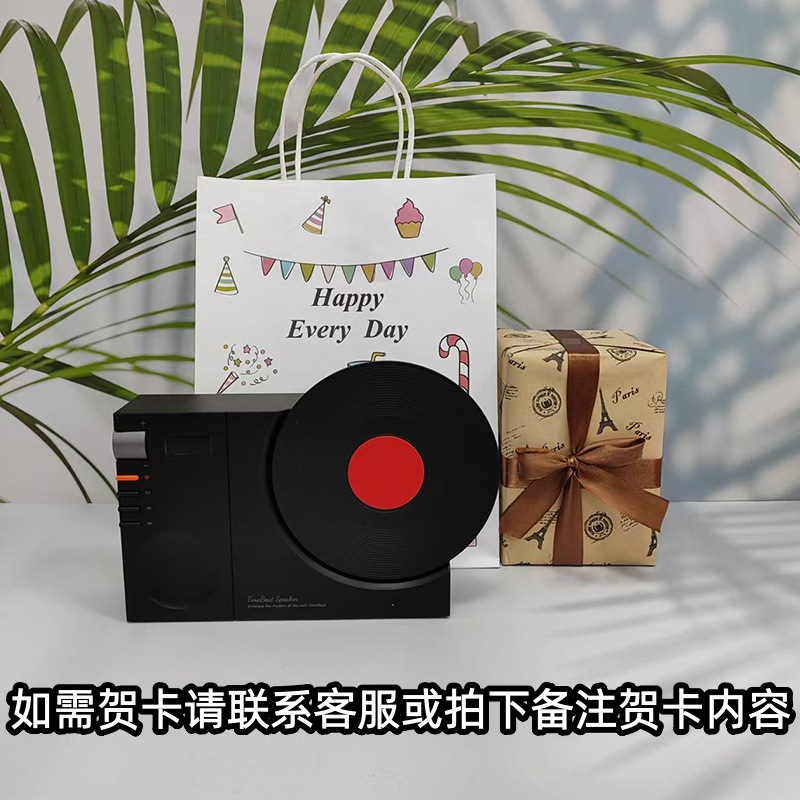 검정색 + 생일 선물 포장 백 + 선물 포장지 - 에펠탑