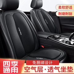 カーシートクッション シングルピース 3点セット 7点セット シートクッション ドロップシッピング オールシーズン対応 夏用 通気性のあるアイスシルククーリングクッション