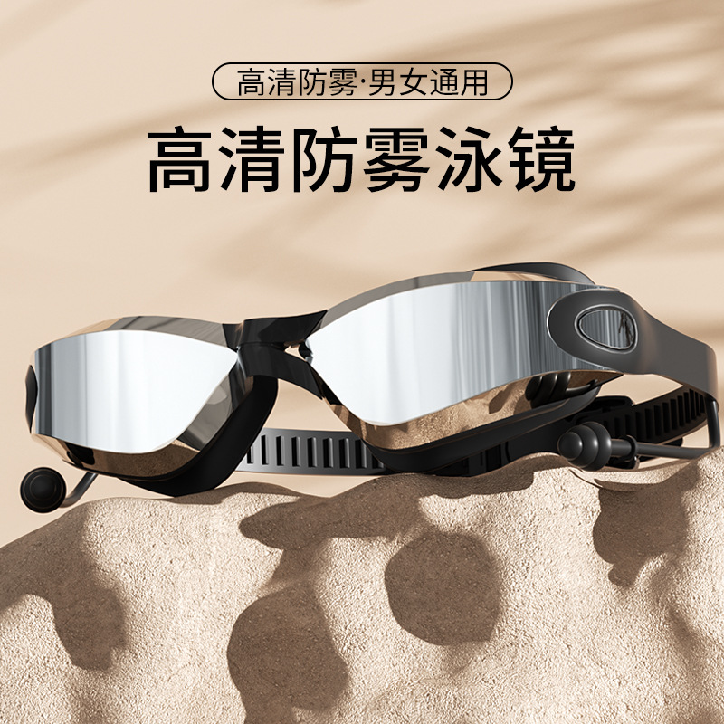 waterproof silicone glasses for men and women anti-fog