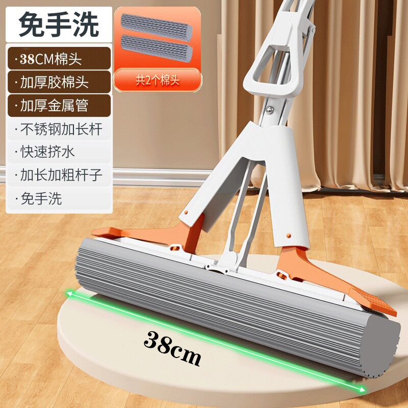 [fully wrapped with four layers of squeezing] off-white 38cm mop + 2 moisturizing cotton heads + reinforced stainless steel rod