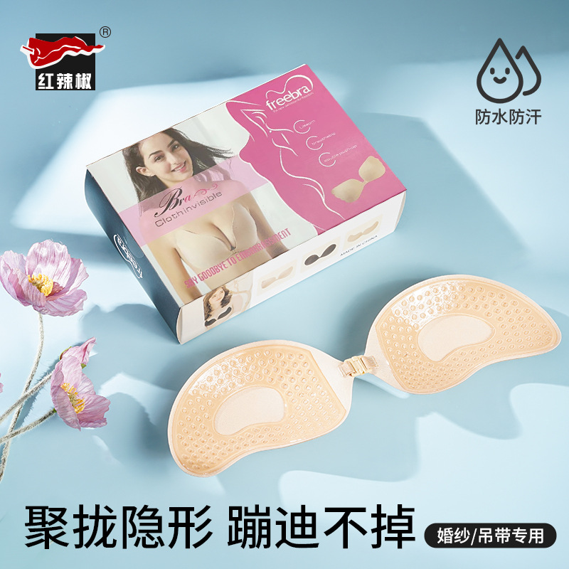 Red Chili Mango Bra Adhesive for Women Summer Strappy Braless Wedding Invisible Bra Pads Small Bust Enhancer Flat Chest Push-up Bra Pads