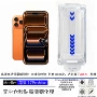 苹果全屏无尘钢化覆盖膜