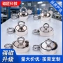 定做双面起重五金钕铁硼