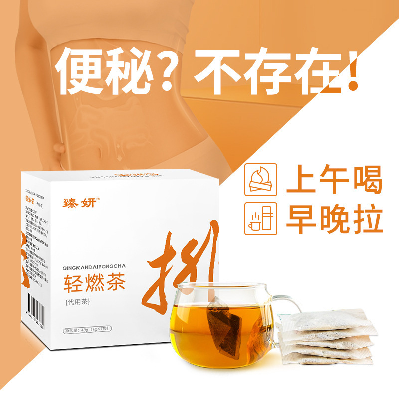 軽燃茶養生茶桑葛根サンザシ決明子排黄芥子はナツメ蓮の葉油陳皮袋にお茶を入れます。|undefined