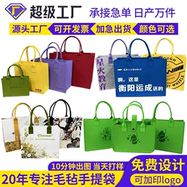 毛毡;圣诞装饰品;中国结