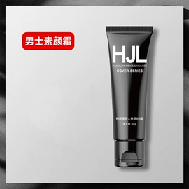 面霜;液态精华;洁面产品