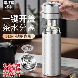 繁简茶水分离保温杯316不锈钢男高档车载便携泡茶杯便携提绳水杯