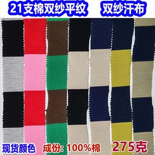 8cm��280��21֧�����p��ɫ���l�y���溹������ᘿ��g�lƽ�y����