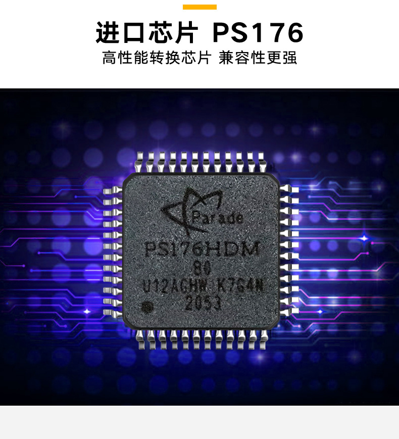 DP-to-HDMI高清线-铝合金_04