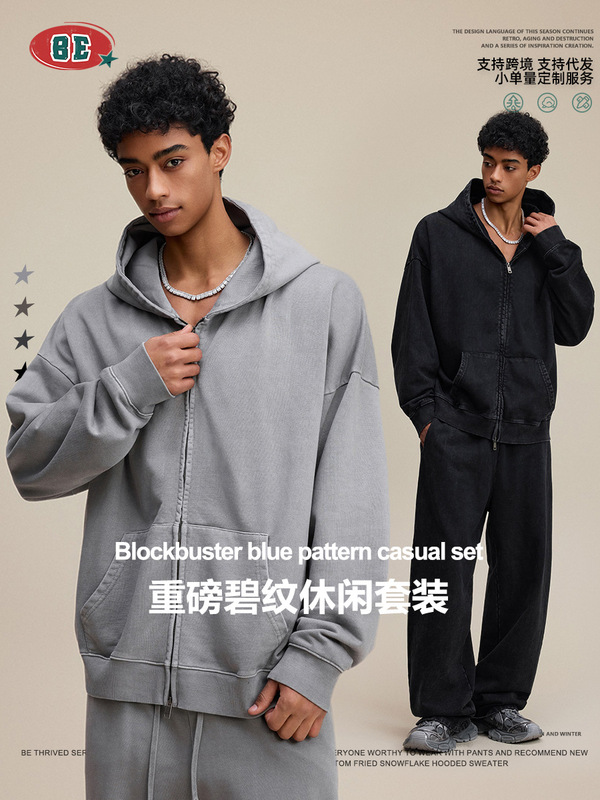 BE男装|2025美式潮牌复古街头风蜡染做旧休闲裤卫衣开衫两件套男|undefined