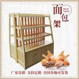 中式糕点柜陈列饼干面包超市实木木制糕点中岛柜玻璃休闲货架