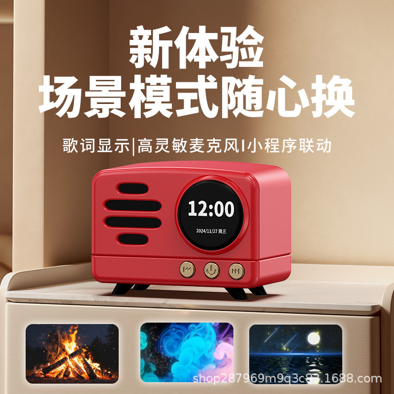厂家直销万人迷Q2复古歌词音响便携式迷你蓝牙音箱可爱KTVK歌唱歌|undefined
