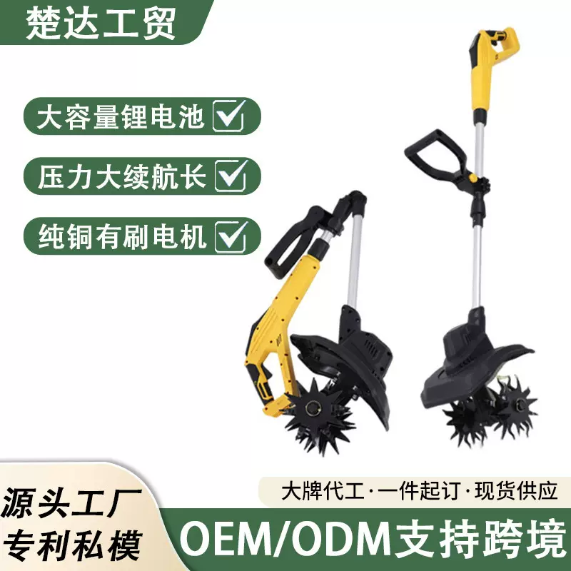 跨境家用手持锂电微耕机便携式可折叠农用翻土机小型大功率旋耕机