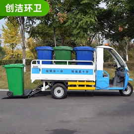 其他环卫设施;工程建筑机械;环卫垃圾桶