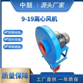 9-19 9-26高压风机 直连风机鼓风机压力大风量足 质量货源充足