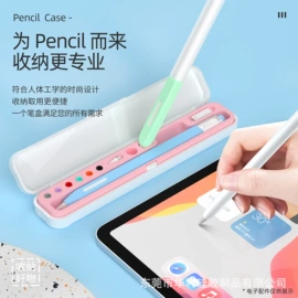 平板电脑配件;iPad保护套;airpods耳机壳