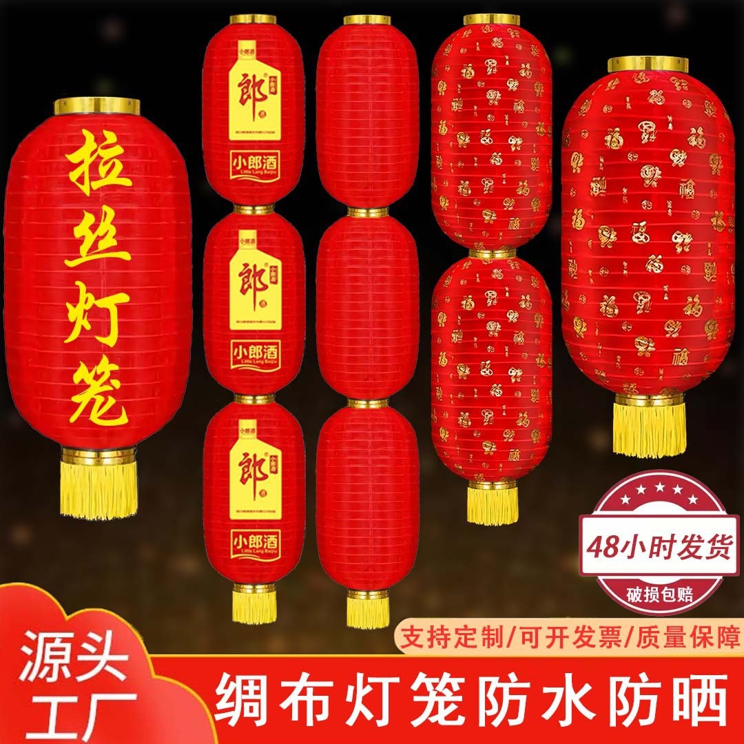 Korean-Style Winter Melon String Lanterns, Series of Folding Wedding Lanterns, Advertising Printing, Wedding Celebration Festive Red Lanterns Wholesale