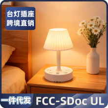 ���Q�羳������Ҏ110V̨������ͨ�ö๦�ܴ��^��USB�����Ӿ���