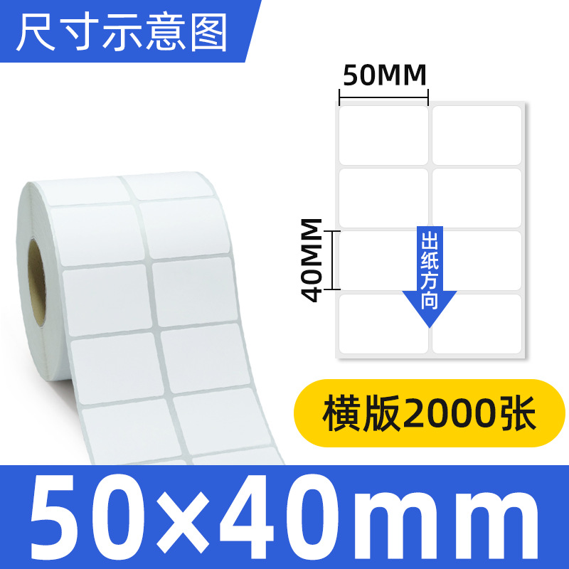 동판 50*40*2000 시트 이중 행 수평 버전