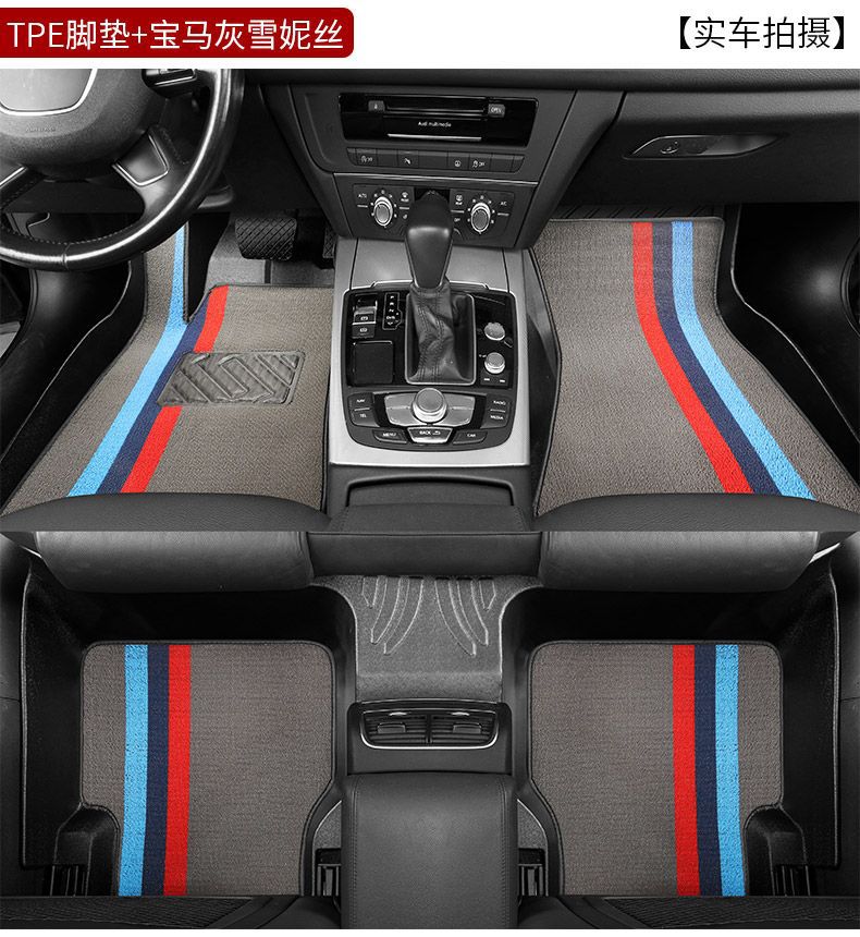 Universal Car Floor Mats TPE Car Floor Mats Upper Layer