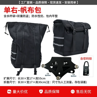 Motorcycle bumper — Protective Bar, Anti-Fall Bumper, Foldable - full-face-helmet-canvas-side-bag-single-right-bracket-anti-theft-lock-expandable