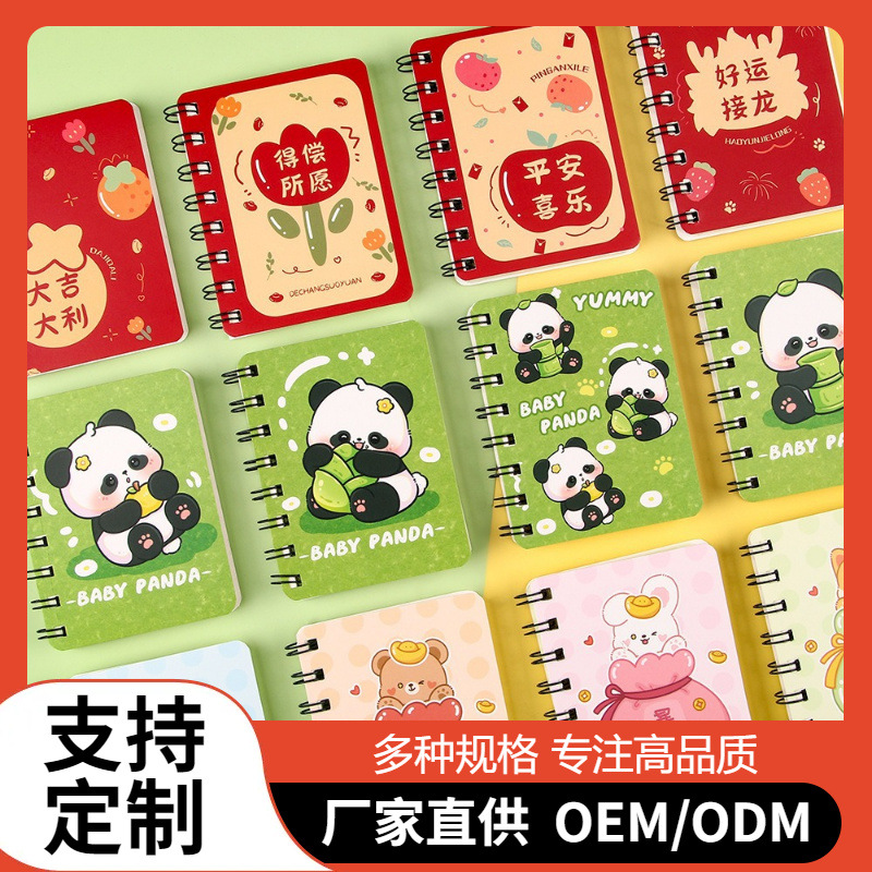 Mini bobina personalizada lindos dibujos animados laterales volantes portátiles estudiantes bolsillo A7 palabras cuaderno