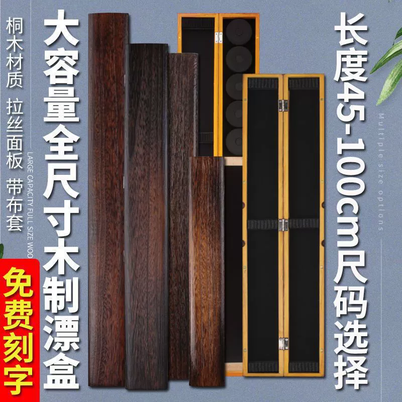 Набор поплавковых коробок из дерева павловнии // // вместо многофункциональной коробки для поплавков из цельного дерева большой емкости