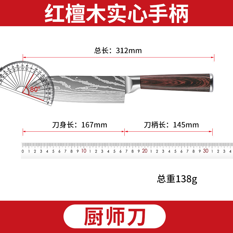 Cuchillo de sandía afilado corte de acero inoxidable cuchillo de fruta de regalo de cocina cuchillo de cocinero doméstico pequeño Tianan
