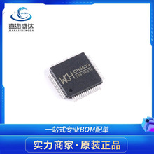 ԭ�b�M��CH563Q LQFP-64 32λRISC����ָ�CPU��Ƭ�Cȫ��оƬIC