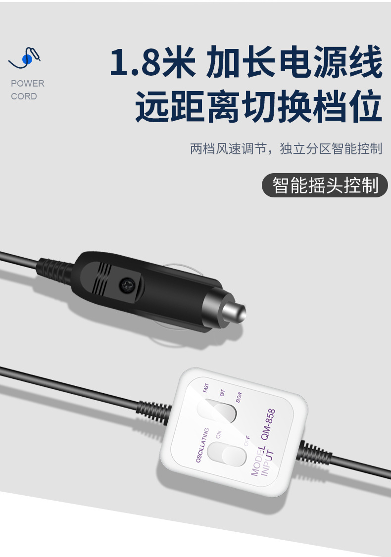 Car Fan 24V for Large Trucks, 12V for Vans, Strong Wind, Silent Car Fan, Cooling, Multi-Angle Adjustment