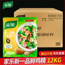 ����Ҙ���һƷ�r�u��600g���ô�������Ҝ����r���ζ���{ζƷ��