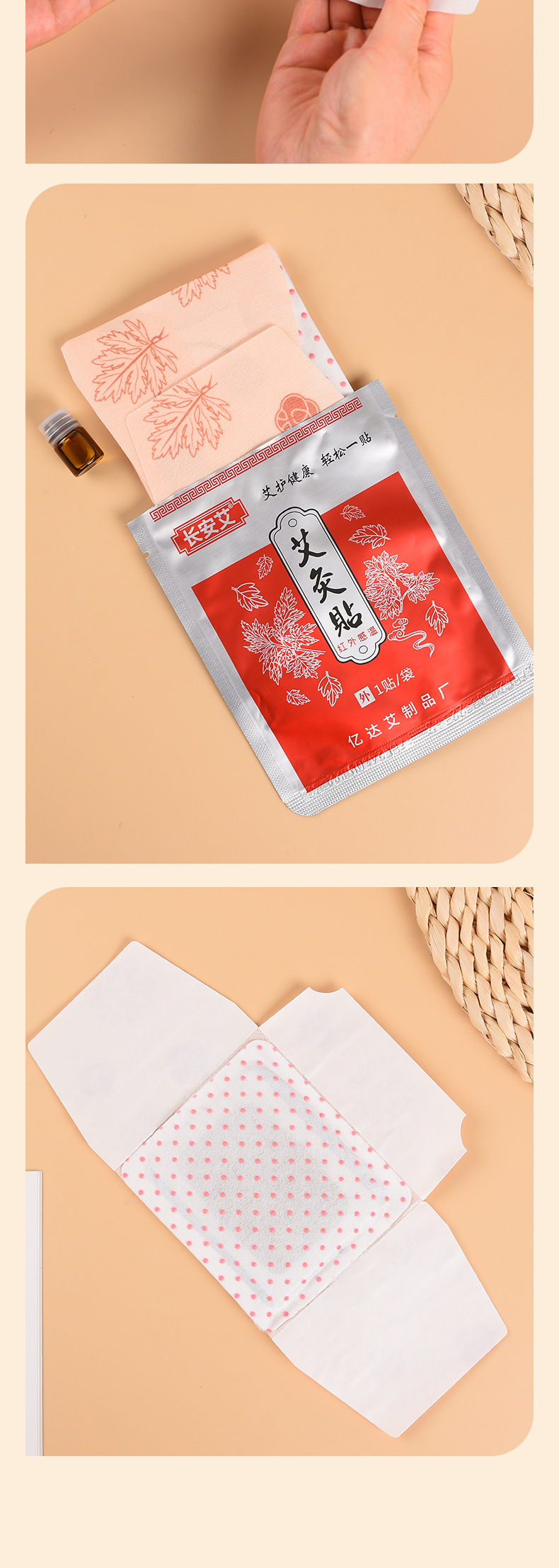 详情-拷贝_18