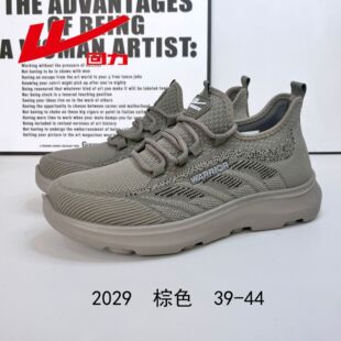 ��؛2026������Ʒ�W��ϵ����ʿ���e�\��Ь�\�����m�p������ܲ�Ь