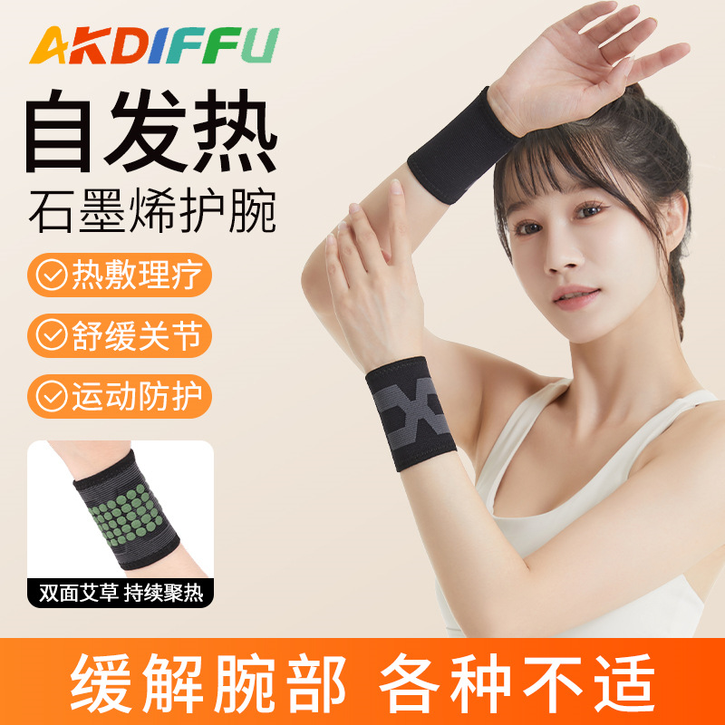 Protector de muñeca deportivo de grafeno auto-calentamiento y calentamiento, protector de muñeca anti-torsión y protector de muñeca auto-calentamiento