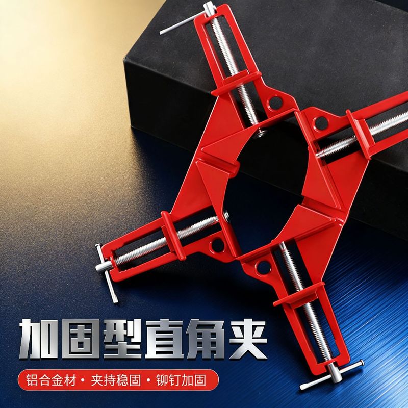 New Solid Metal Right Angle Fixing Clip with Large Opening and Adjustable Strong Ninety Degree Woodworking Right Angle Fixing Clip