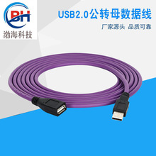 ���Iusb2.0������A���Daĸ��������X�W����ӡ�Cusb2.0���L��