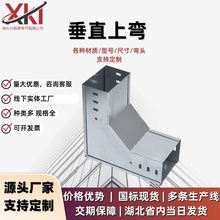 厂家桥架上角垂直三通接头定制防火镀锌玻璃钢上角垂直三通弯头